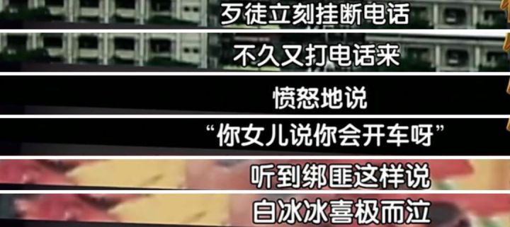 人间悲剧背后的真相让人痛心,你看过哪些虐心的案子