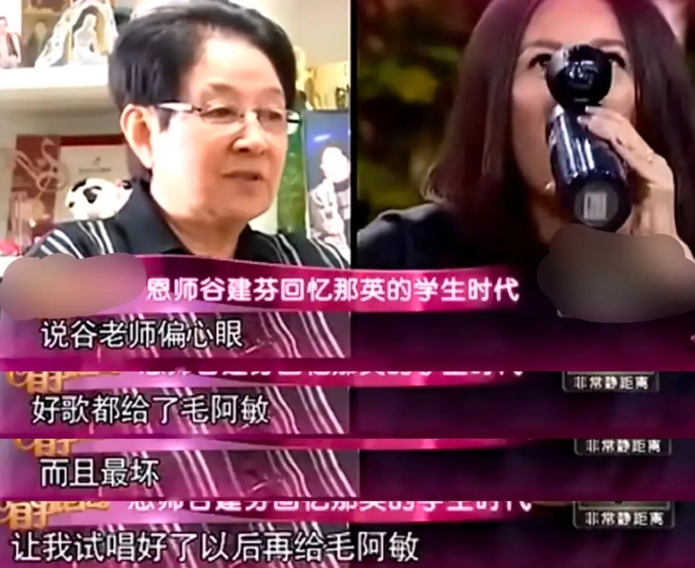 “傻大姐”那英的成名史,那英唱的火爆歌