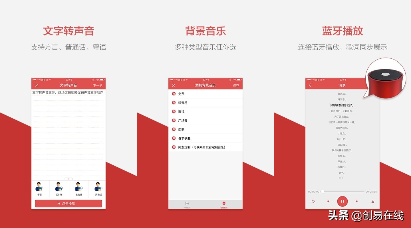 小巧摆摊神器有哪些好用,地摊致富神器app