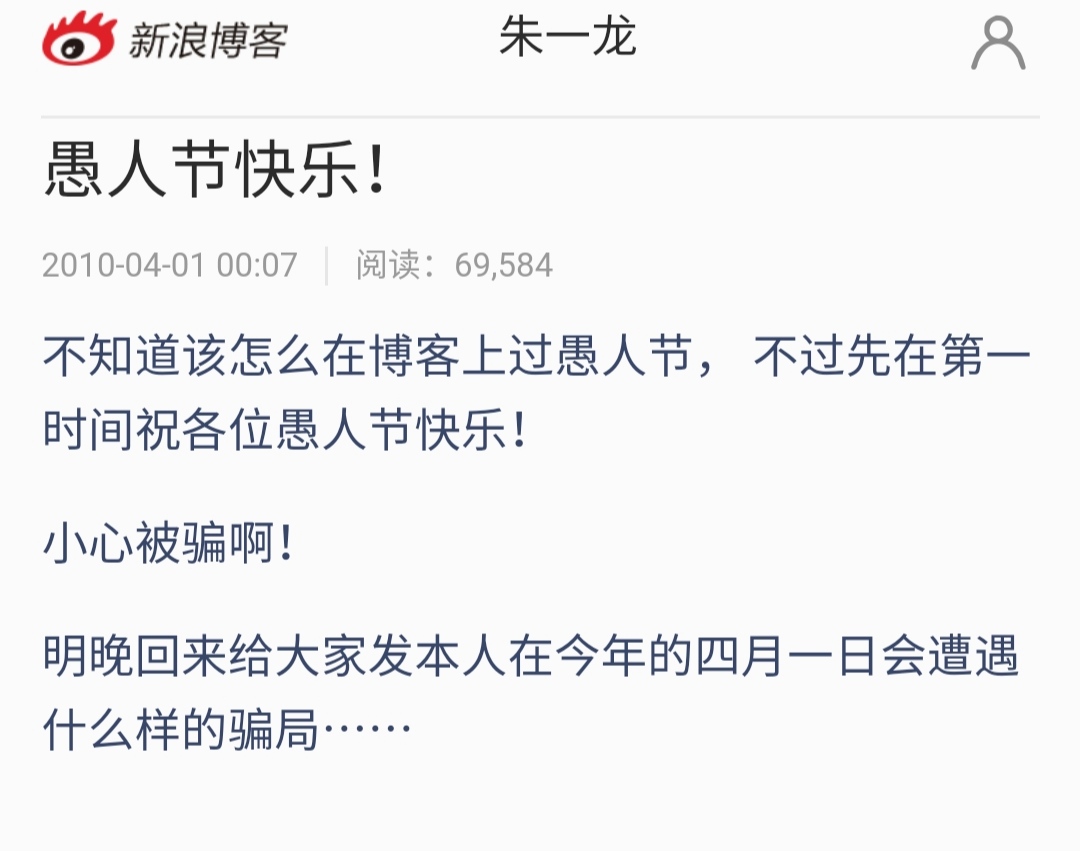 朱一龙很早以前的图片,朱一龙古早小剧场