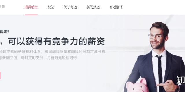 英语副业推荐靠谱的10个,做翻译兼职真的能挣到钱吗