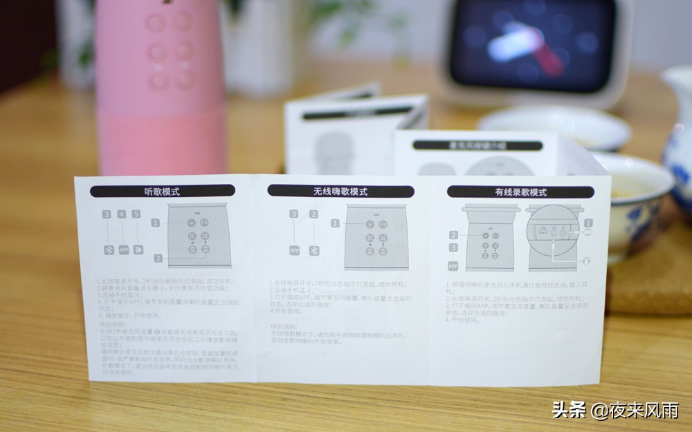 唱吧无线蓝牙麦克风话筒g1,小米麦克风和唱吧c10麦克风哪个好