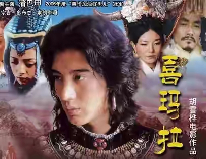 陆毅王炸电视剧百科,王炸电视剧陆毅