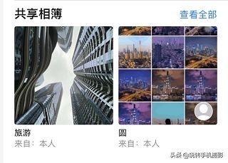 iphone12拍照功能介绍,iphone12手机拍照功能有哪些