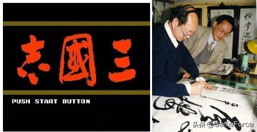 南梦宫为什么能打光荣三国,南梦宫霸王的大陆switch