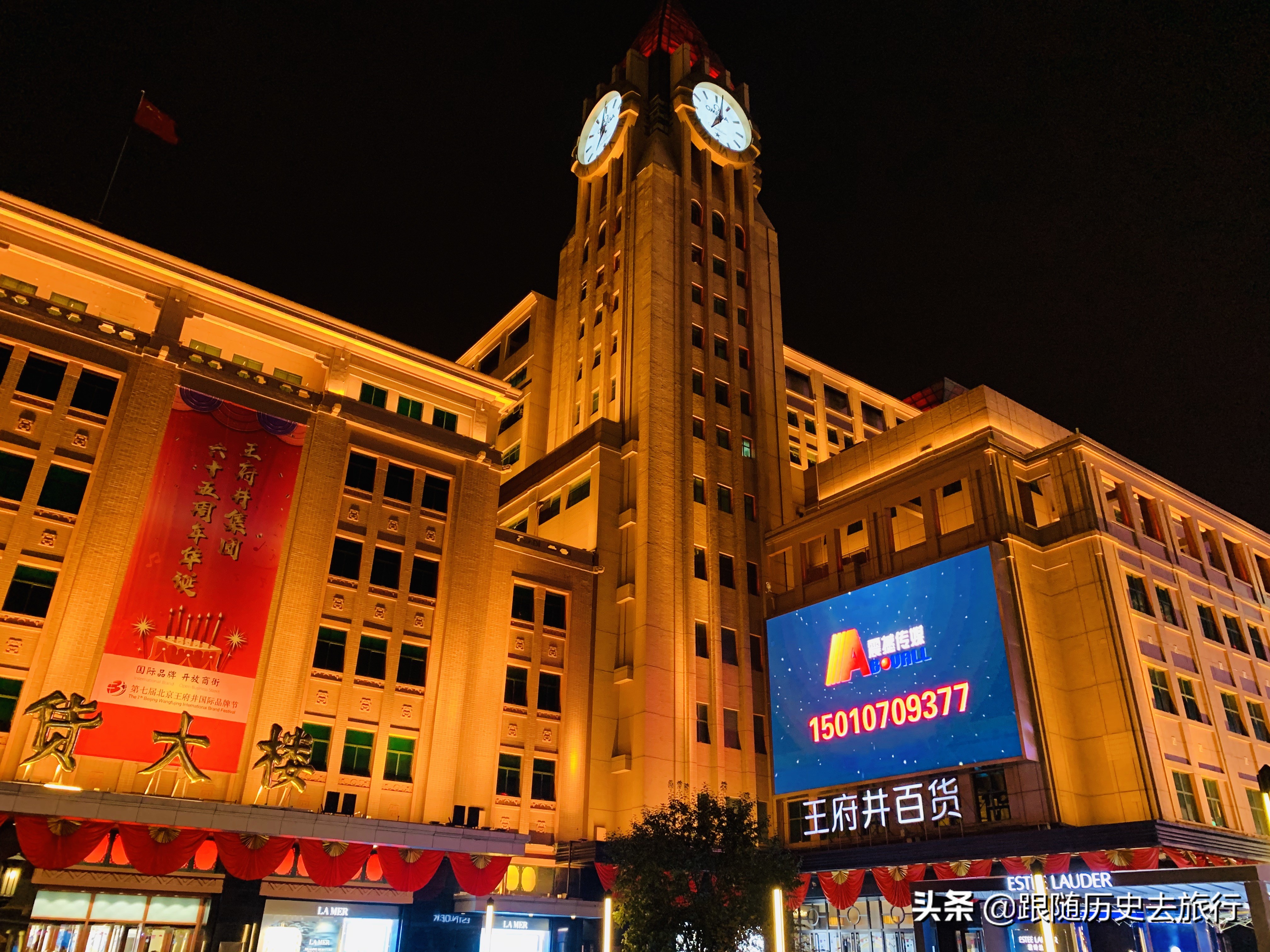 北京王府井冷清,北京王府井商业街冷清的现状