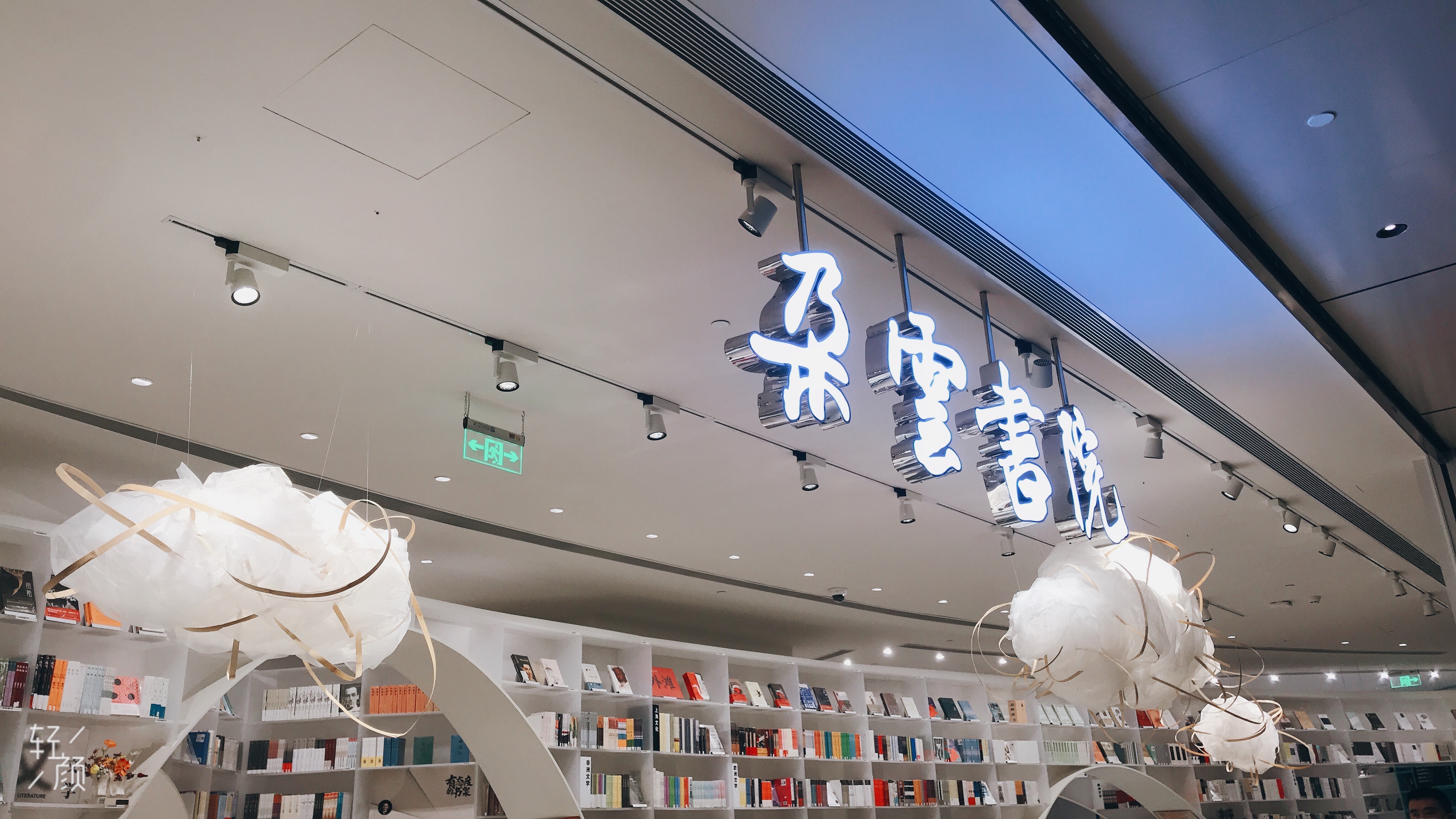 上海是个怎样的城市用日语怎么说,上海是个怎样的城市视频