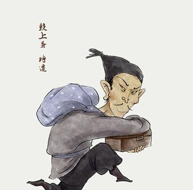 水浒传鼓上蚤时迁之死,水浒传中鼓上蚤时迁偷鸡是第几集