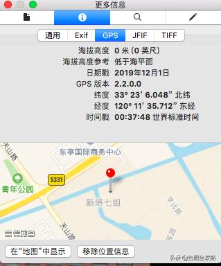 @合肥人，朋友圈照片暴露位置信息？官方回应了