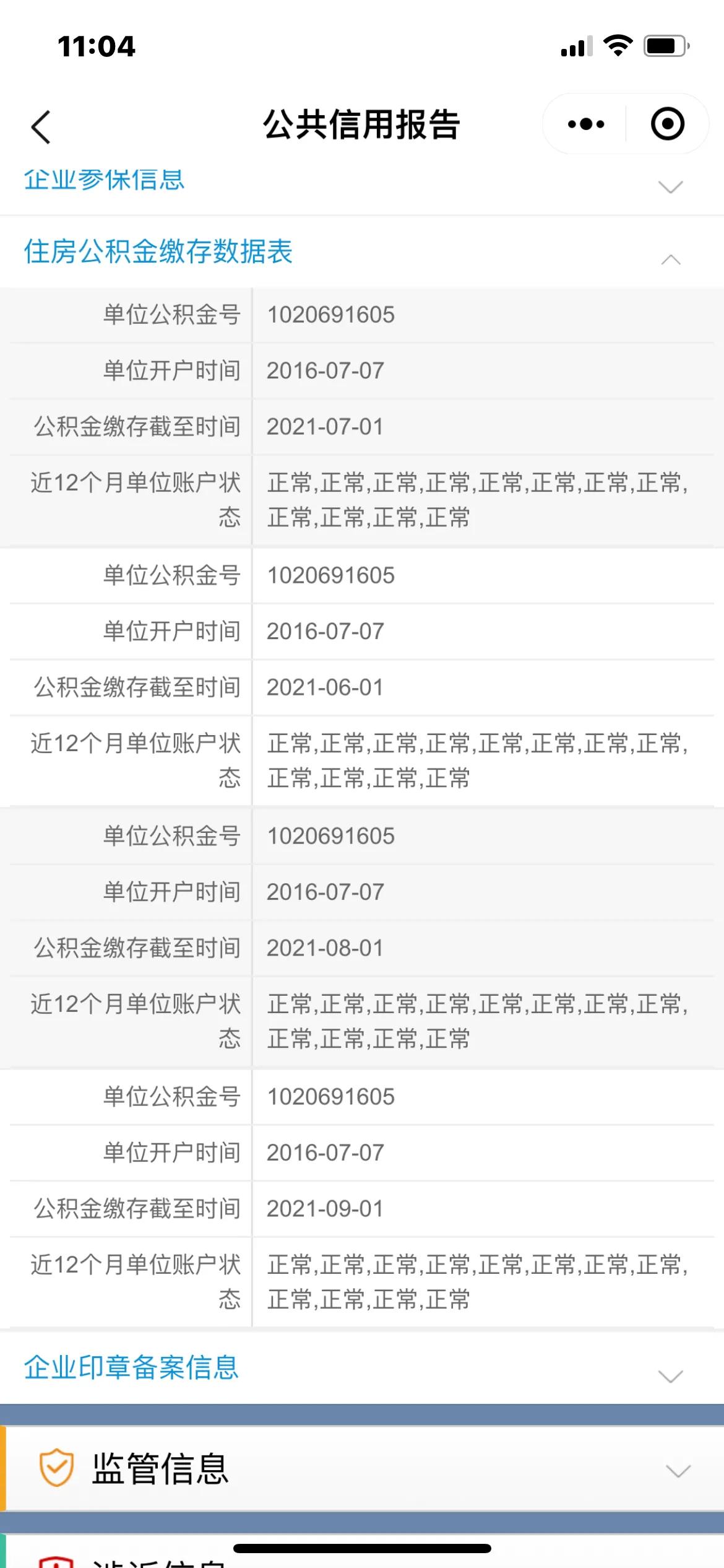 公司没交五险一金可以怎么赔偿,公司没交五险一金怎么赔