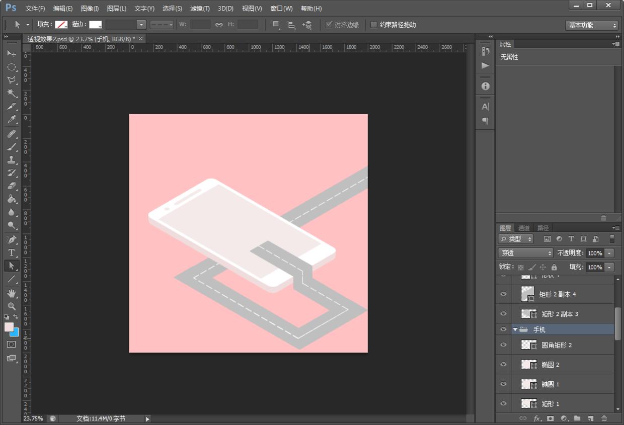 ps教程电商美工震撼海报,ps教程教你如何制作肌理插画
