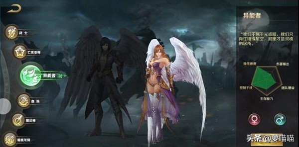 魔域手游新职业游侠,魔域手游幻兽职业