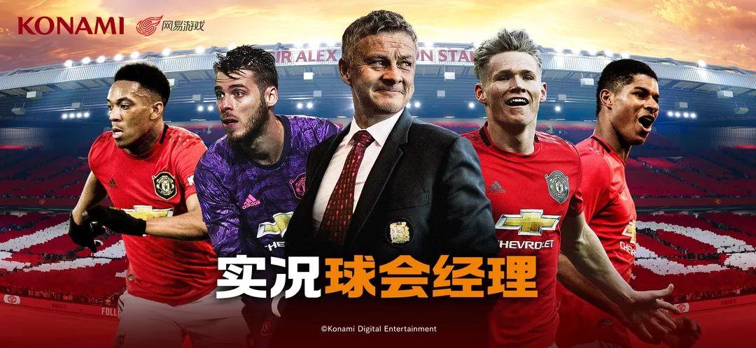 足球迷们的“三国志”！踢球如打仗，看我在足球游戏里成就霸业