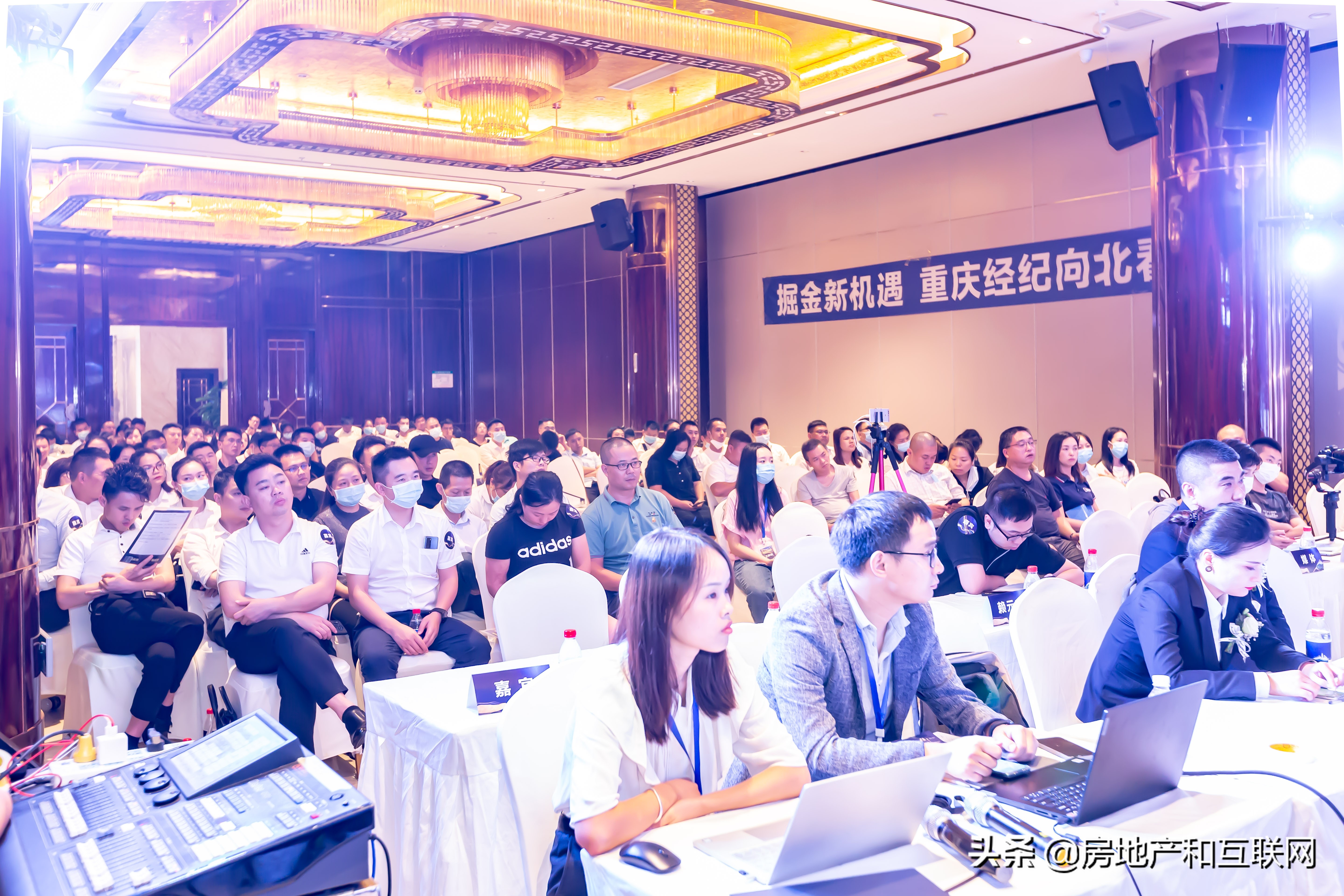 房交会论坛,重庆经典论坛畅谈重庆