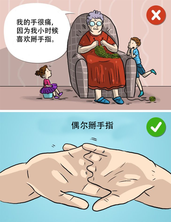 十大骗人的科学流言,这些谣言你曾相信了吗