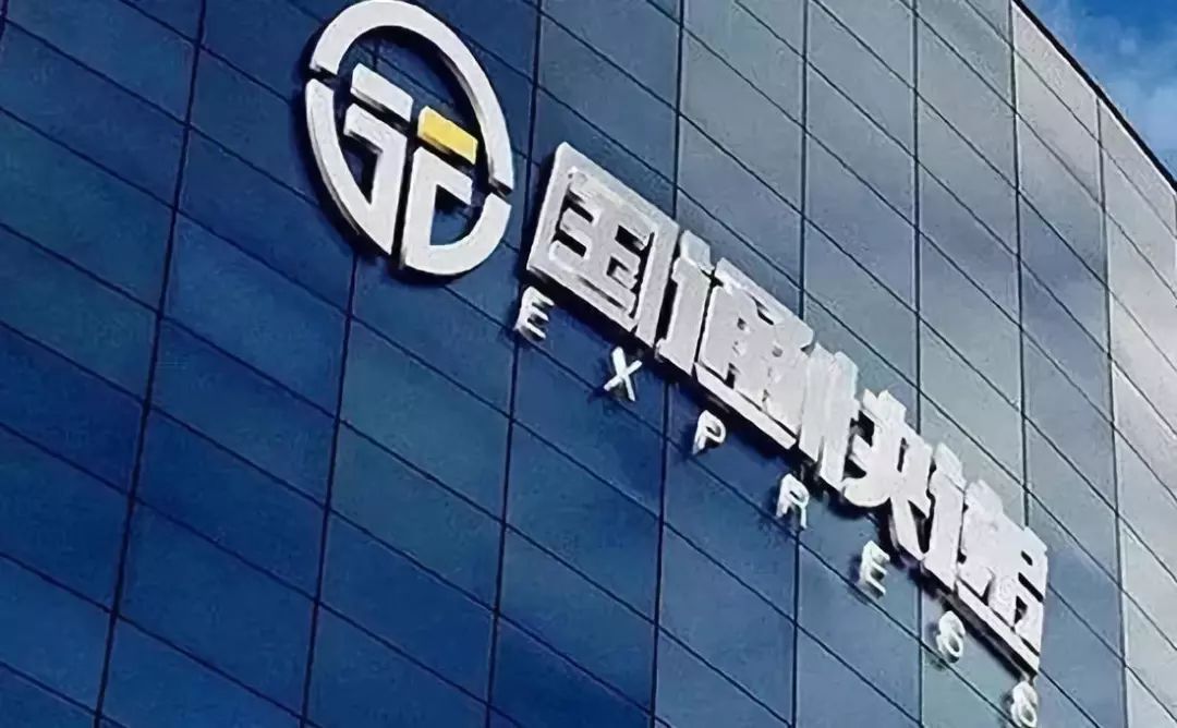 德邦跟谁重组,德邦转型之路