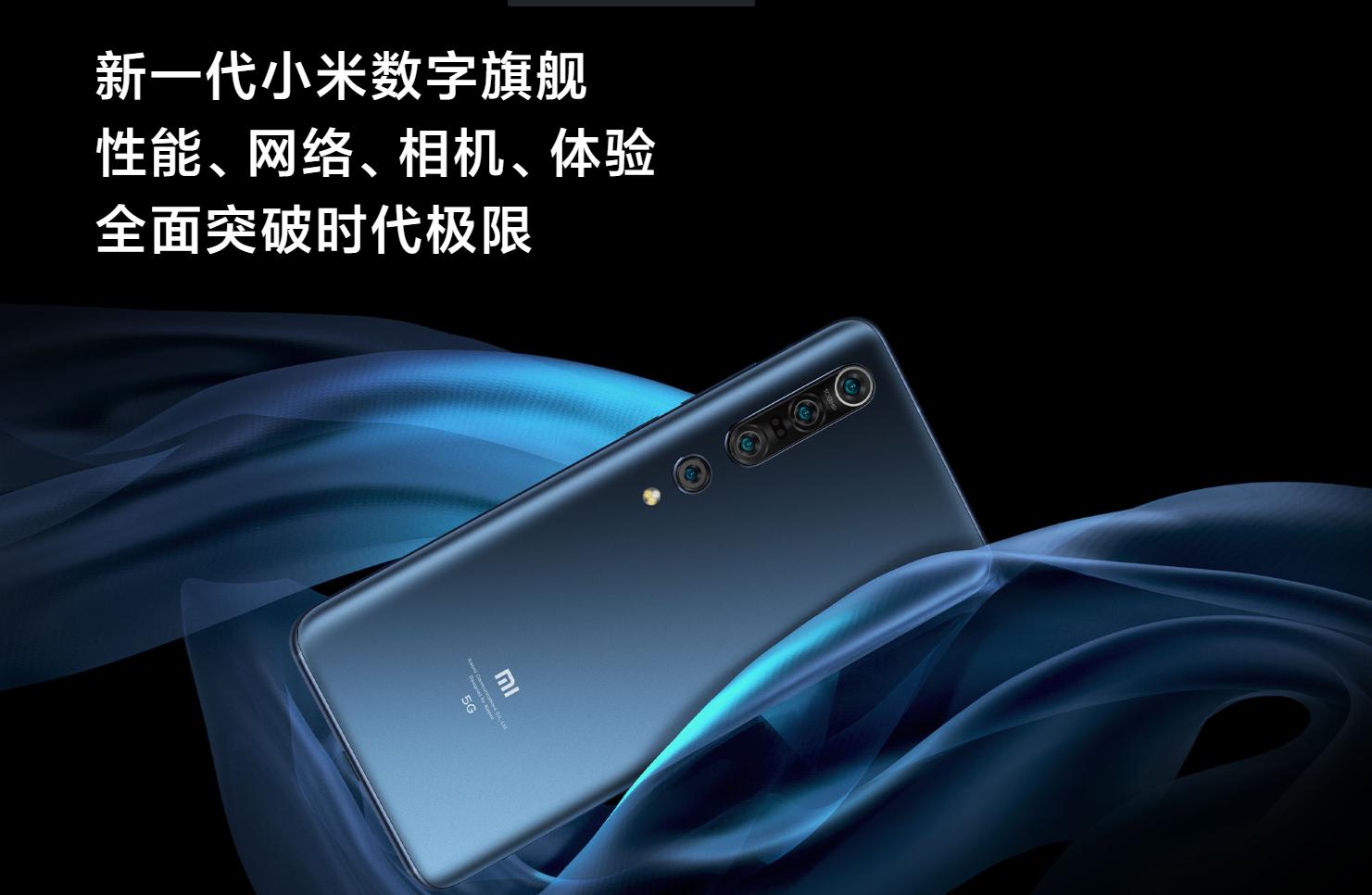 小米10pro拆机高清图,小米10pro拆机视频详解