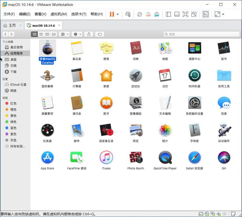 mac上怎么装虚拟机macos,macos怎么安装虚拟机windows