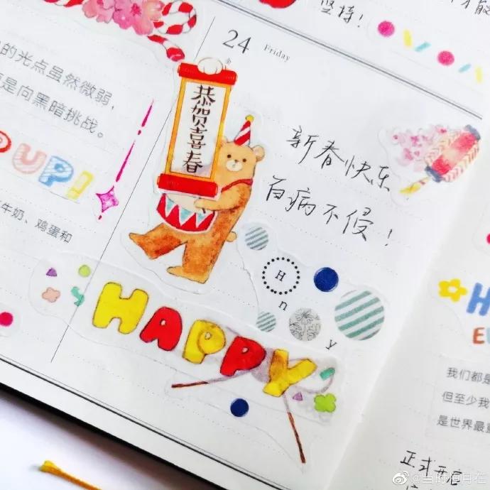 这个漫长的春节，你坚持做手帐了吗？