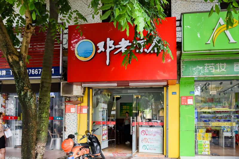 海口凉茶老店,海口正宗广东凉茶