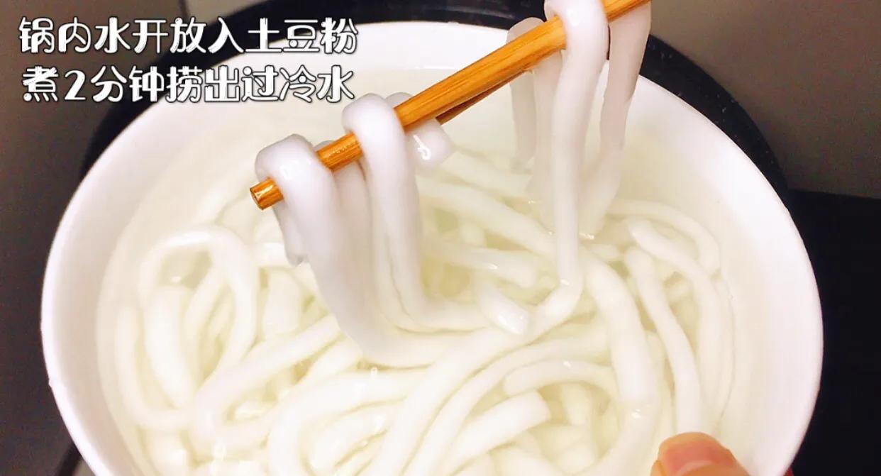 酸辣土豆粉做法简单易学经济实惠,酸辣土豆粉真的超级好吃