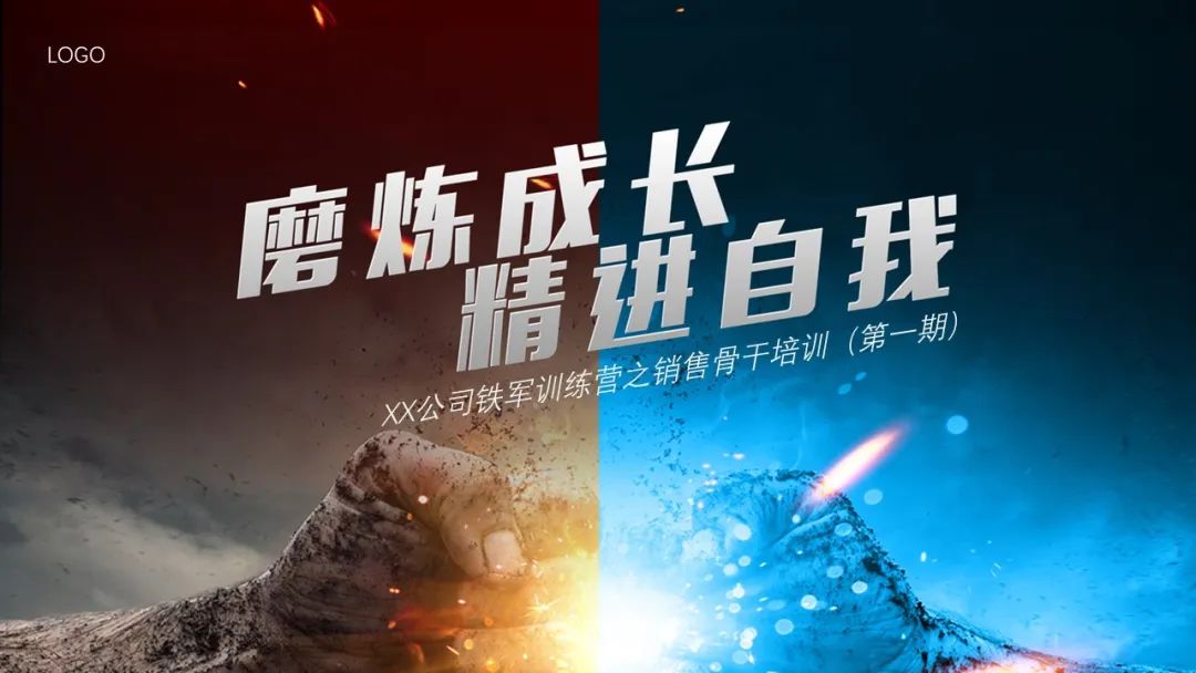 高大上的ppt首页,想做出好看的ppt试试这2个工具