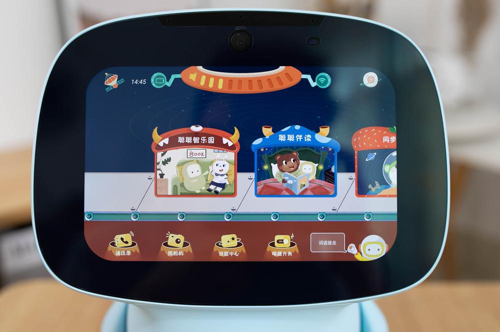 云知声辅导,云知声进入辅导期了吗