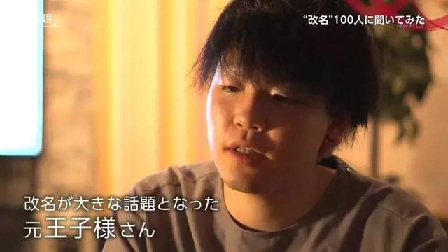 日本小孩名字有哪些,日本小孩子名字