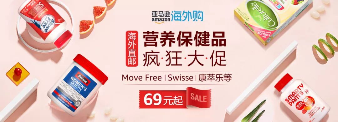 亚马逊母婴跨境电商,亚马逊跨境电商北美站热卖产品