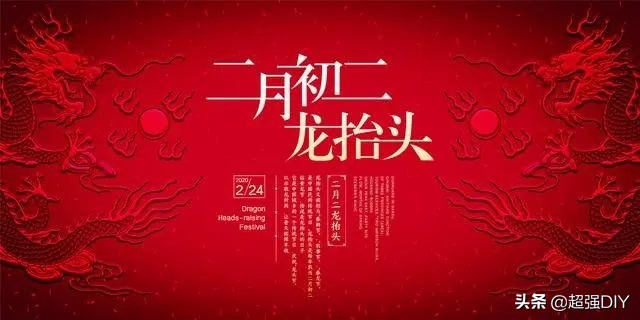 二月二吃龙食是哪个地方的习俗,疫情期间可以理发吗