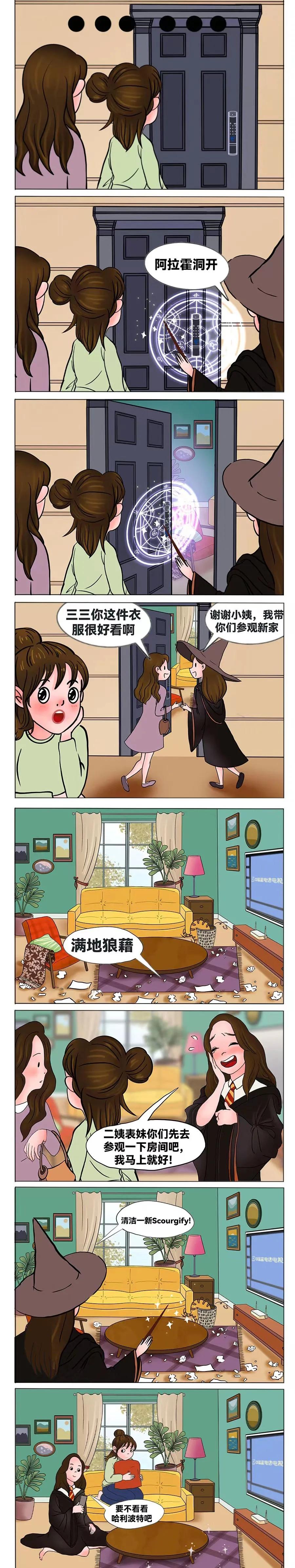 圆梦时刻，这是普通人也能用的魔法咒语！