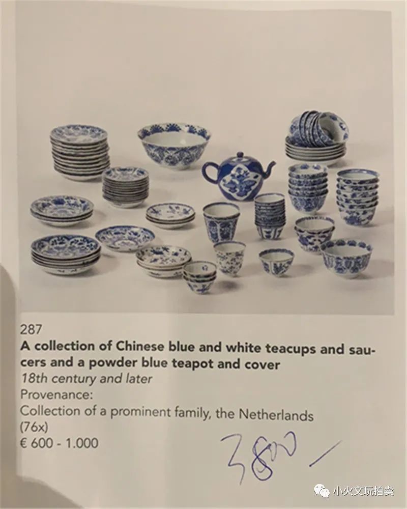 淘宝荷兰拍卖,淘宝荷兰拍卖是怎么样的