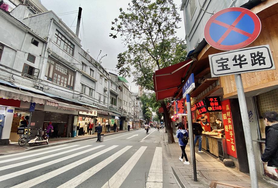 荔湾广场宝华面店,广州上下九步行街疫情开门了吗