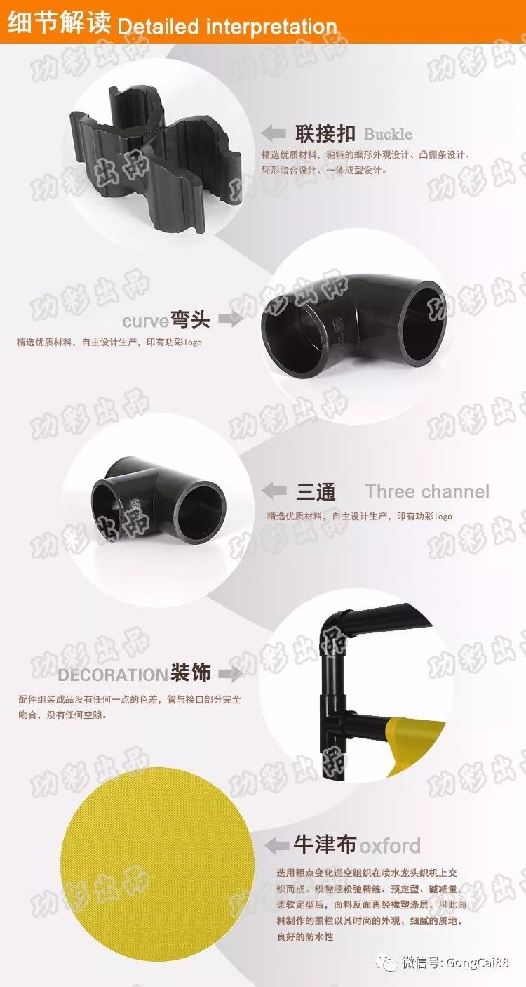 都在说后浪？功彩围栏不一样