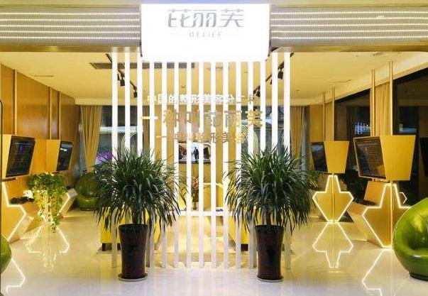 金华芘丽芙携手会博通,让数字化档案管理赋能美“力”升级