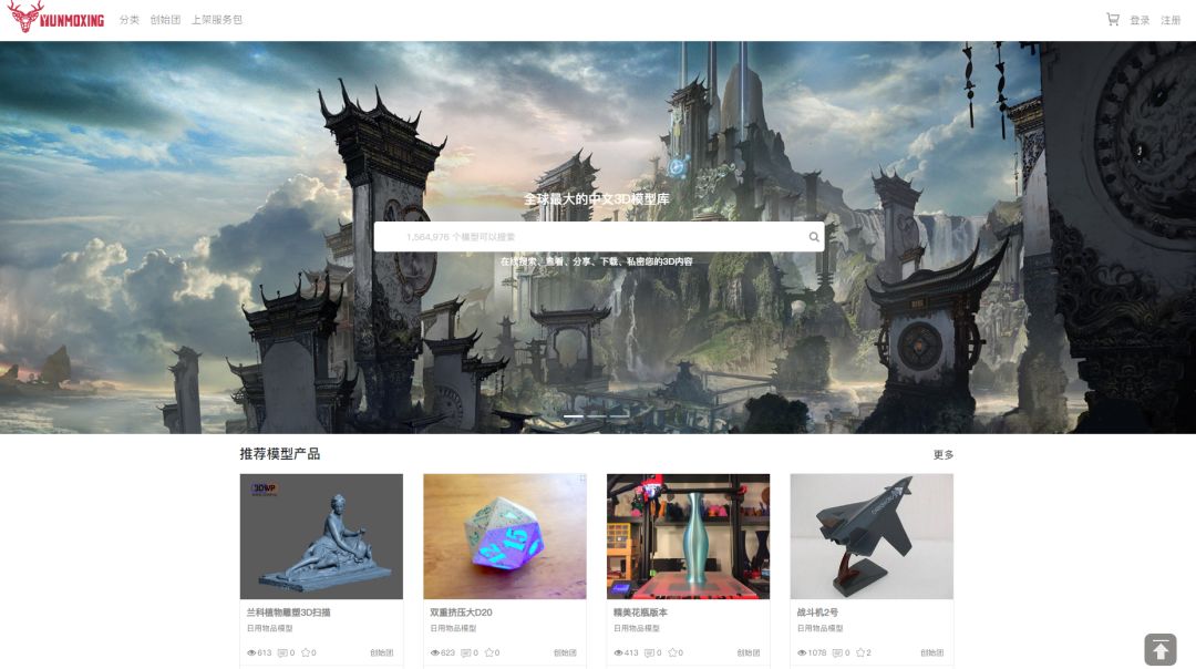 动漫3d模型下载网站,设备3d模型下载网站