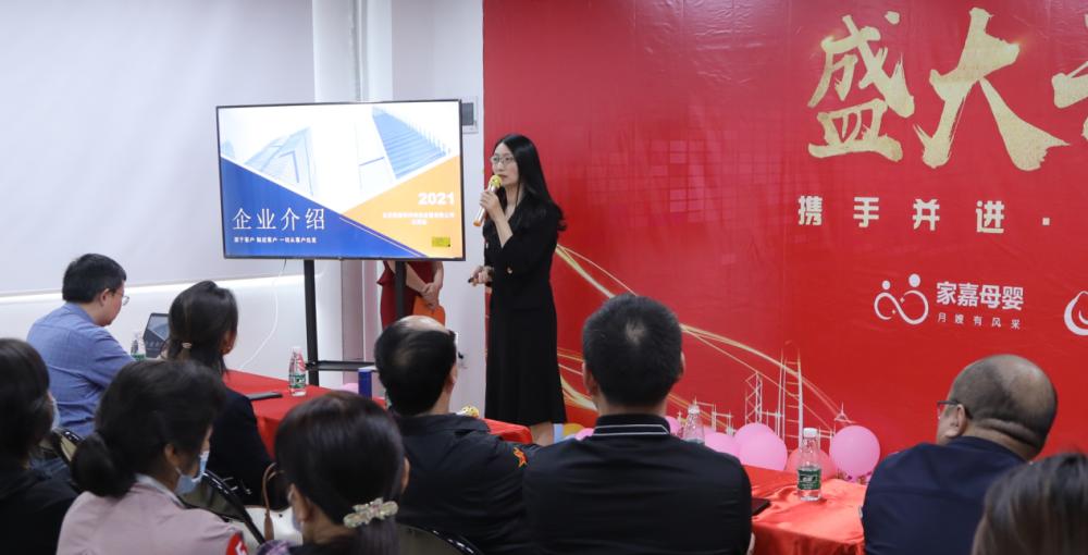 广州母婴服务又有新选择家嘉华洋广州分公司盛大开业