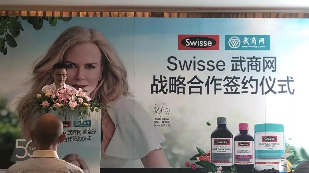 武商跨境电商,武商网跨境购物店