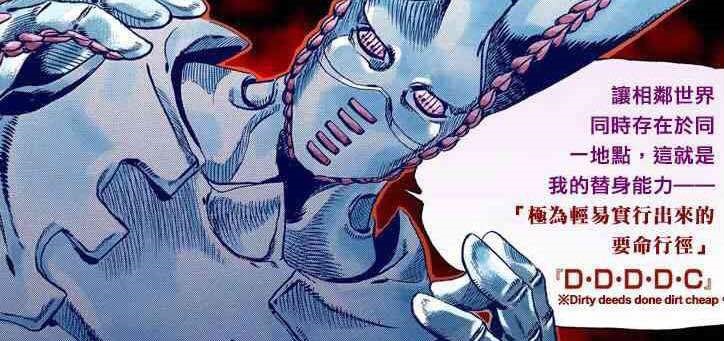 荒木jojo全员图,荒木jojo最喜欢的人物