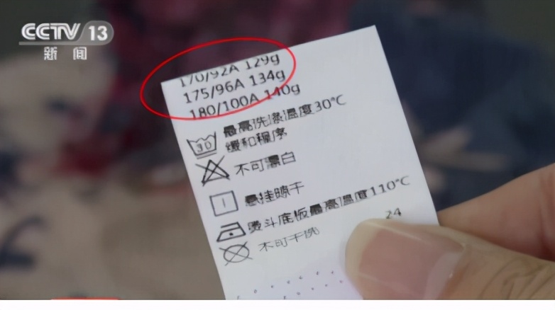 雪中飞和恒源祥是不是都是贴牌,恒源祥一星羊毛被