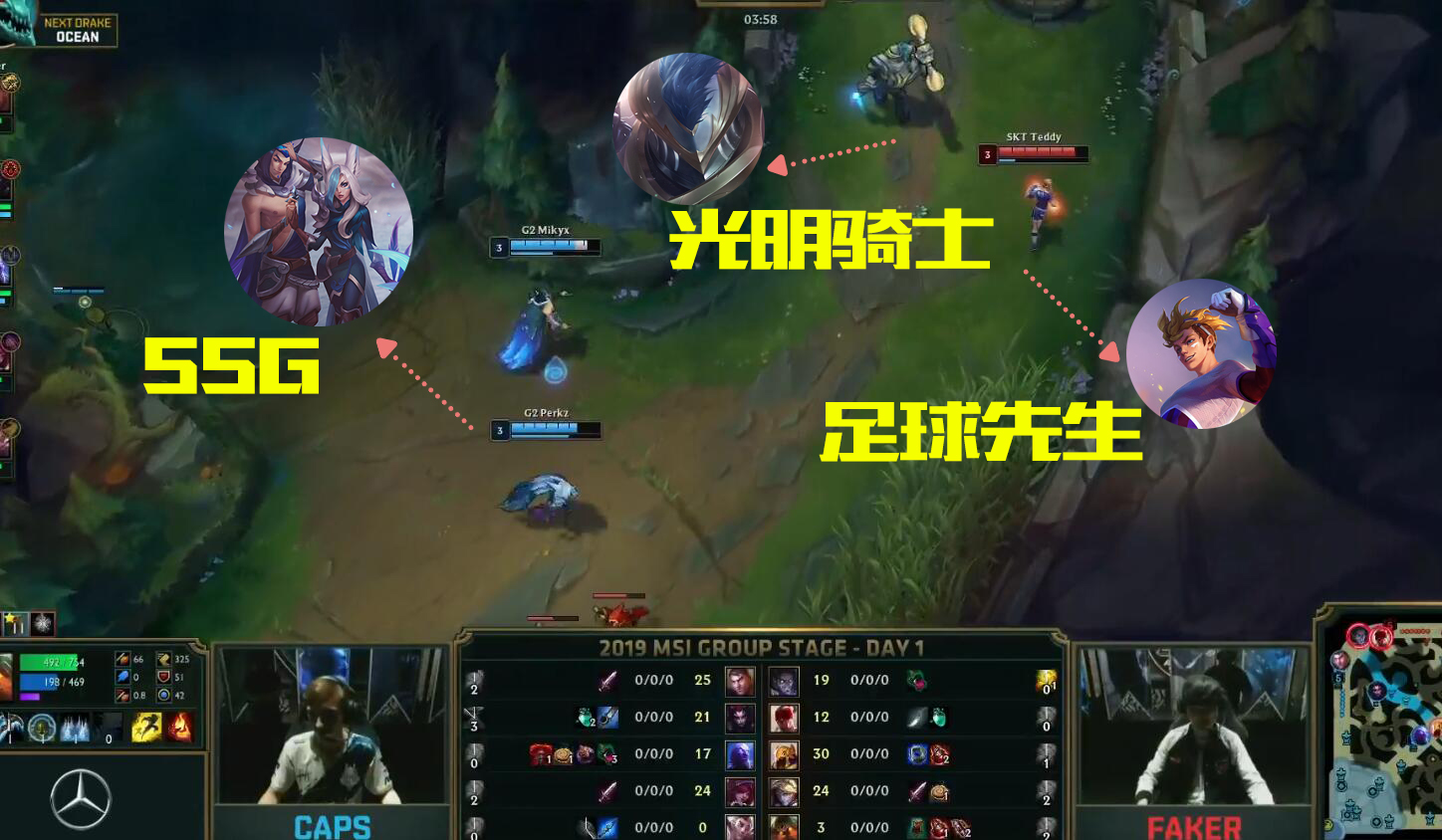 lolmsi比赛视频2018,lolmsi总决赛2021瞬间集结场面