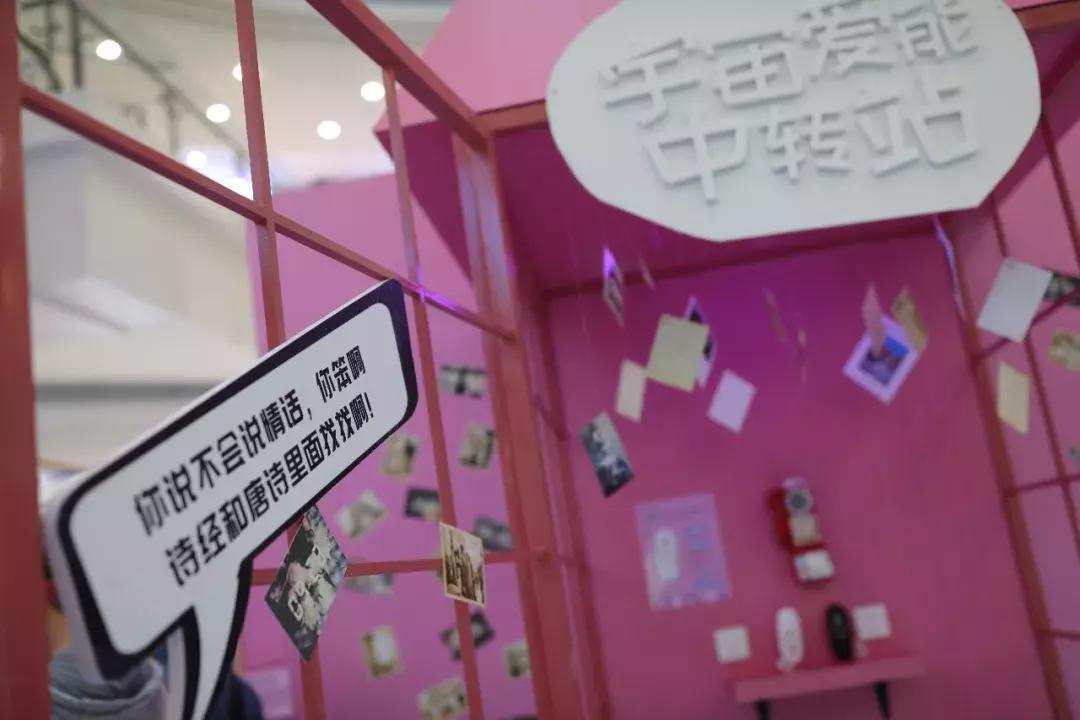 百度在上海再开快闪店！能和机器玩变脸，还能给自己做表情包！