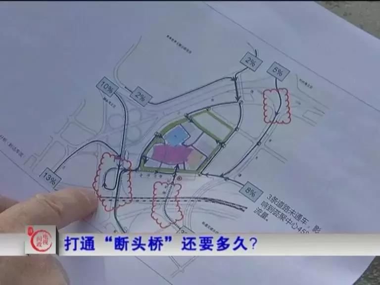 首场电视问政：看区长“同行互评”谁来管？谁能管？归谁管？