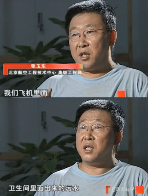 走近科学童年阴影,童年阴影走近科学停播了吗