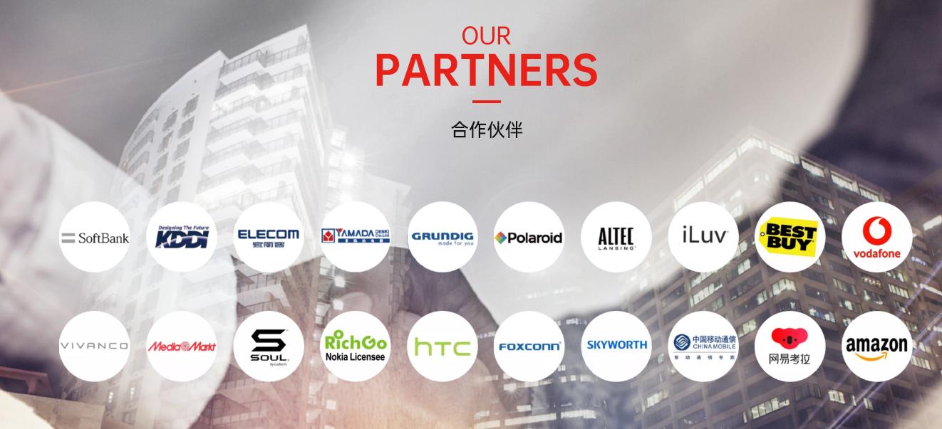 全球四大音频制造商,国内专业10大音响工厂