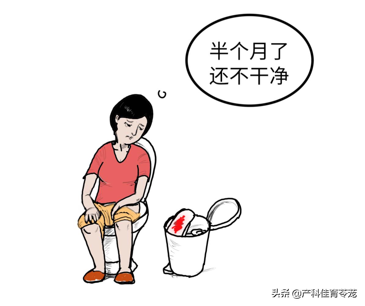 剖腹产后子宫出血是正常的吗,剖宫产术后又流血