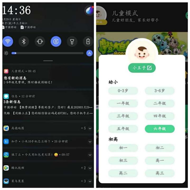 vivonex3s有什么好玩的功能,vivonex3s有哪些好用的功能