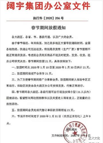 单单乐商城是真的吗,单单乐商城合法吗