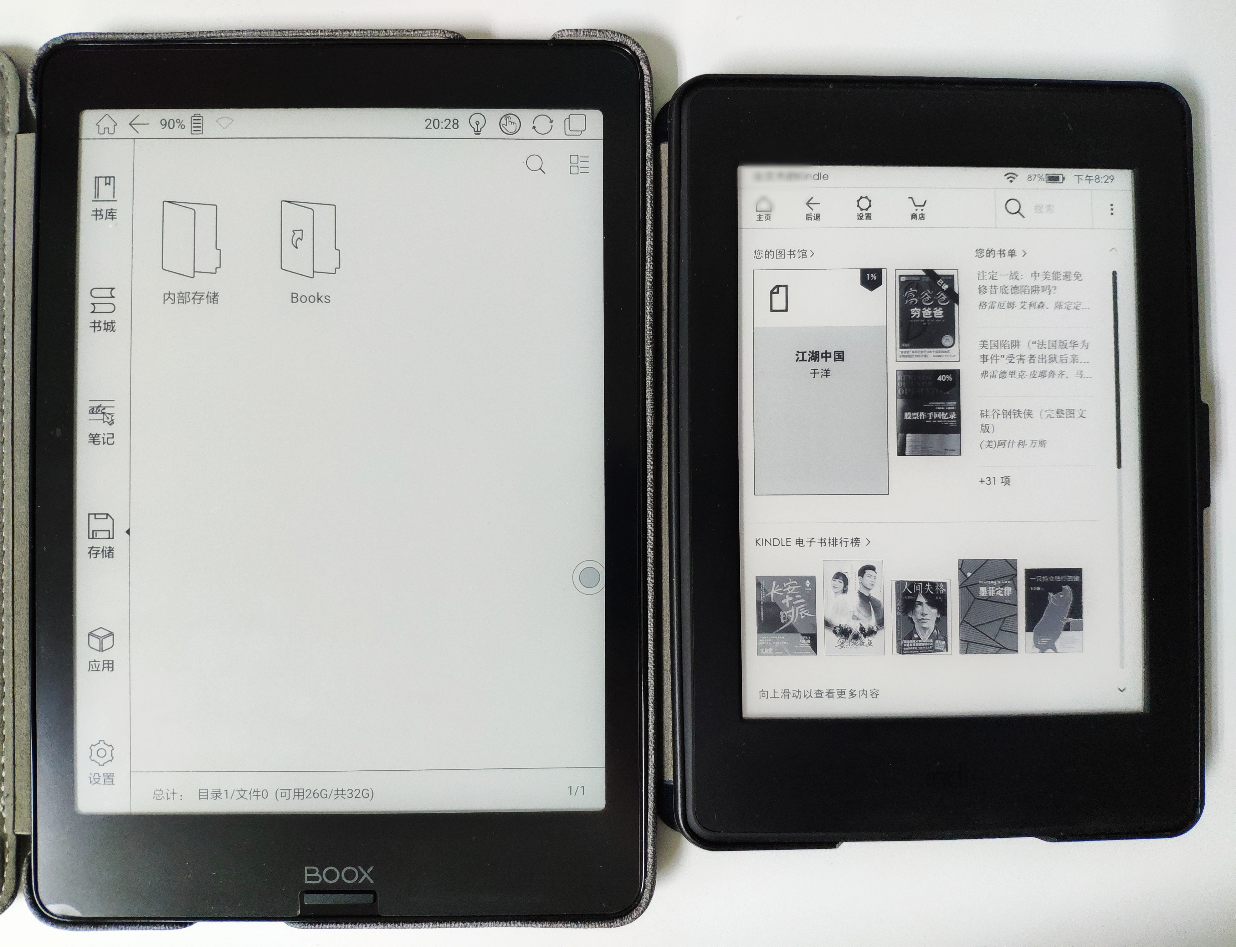 文石novaair电子书评测,文石boox电子书评测