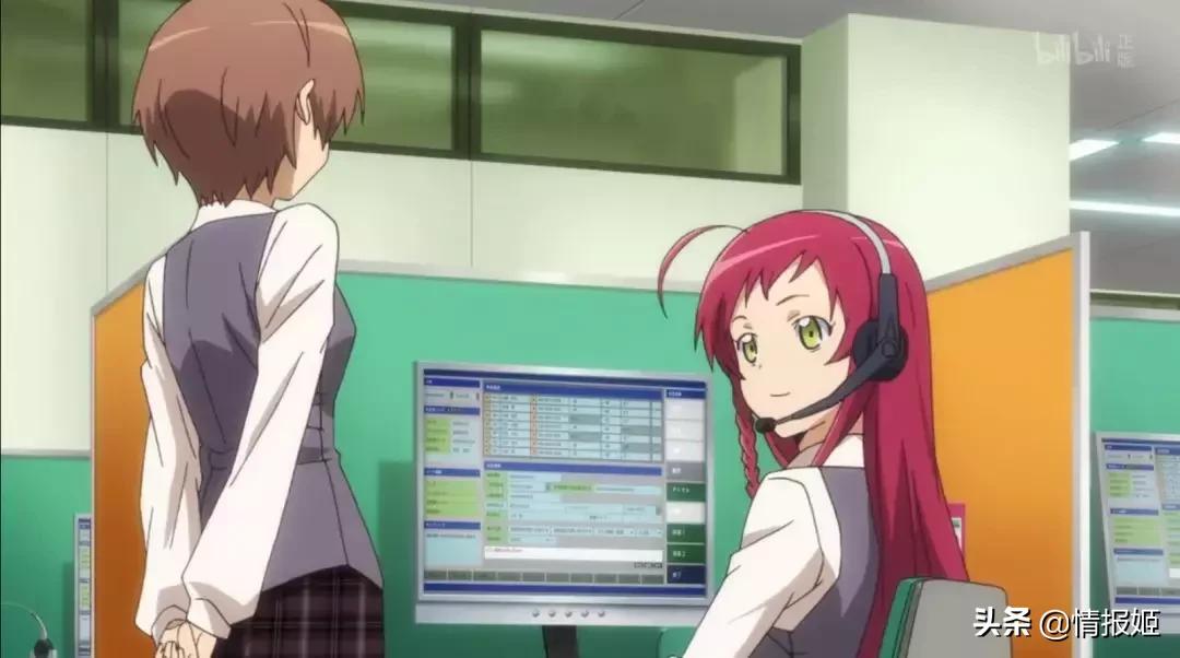 住手!我可是魔王!我怎么能去打工?!——打工吧,魔王大人